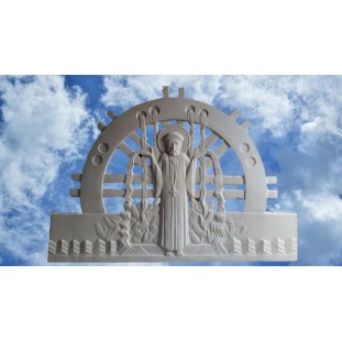 جداريه الانبا ابرام 